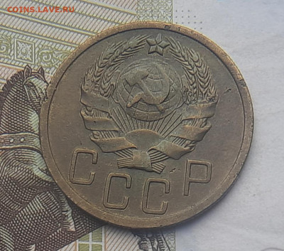 5 копеек 1935г - 20220607_140445