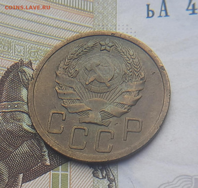 5 копеек 1935г - 20220607_140441