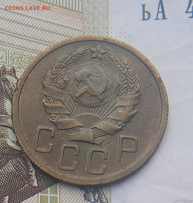 5 копеек 1935г - 20220607_140437
