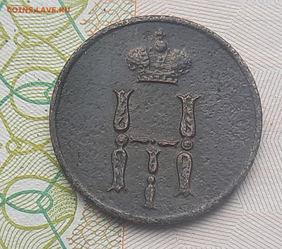 Денежка 1851г - 20220607_140656