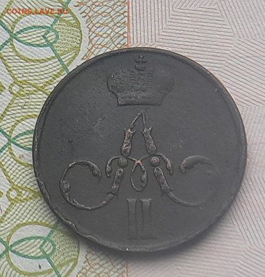 Денежка 1858г - 20220607_140623
