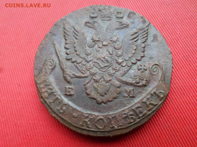 5 копеек 1784 г. до 09.06.2022 г. в 22.00 - SAM_2949.JPG