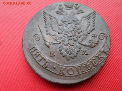 5 копеек 1782 г. ЕМ до 09.06.2022 г. в 22.00 - SAM_2951.JPG