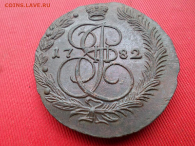 5 копеек 1782 г. ЕМ до 09.06.2022 г. в 22.00 - SAM_2950.JPG