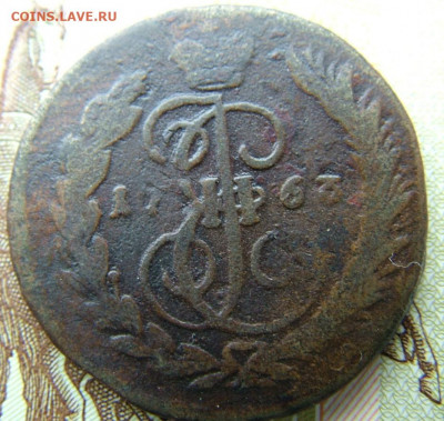 1763 ММ - DSCF6473.JPG