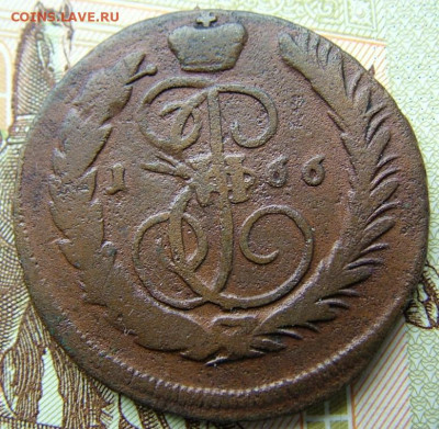 1766 ММ - DSCF6481.JPG