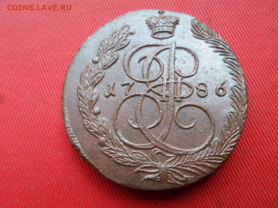 5 копеек 1786 г. ЕМ до 09.06.2022 г. в 22.00 - SAM_2952.JPG