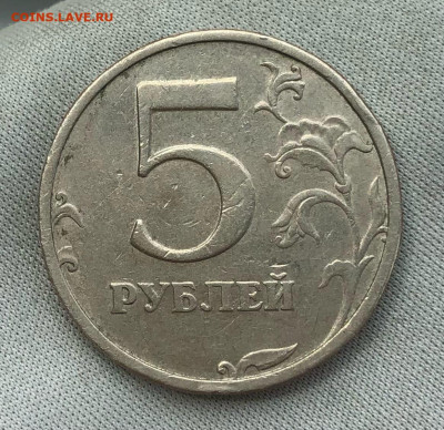 5 рублей 2003 года СПМД До 12.06.22 в 22.00 МСК - 4C32C93A-E008-4C70-84DA-1CC1336A34CA
