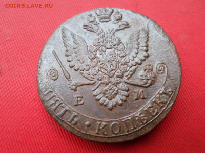 5 копеек 1781 г. ЕМ до 09.06.2022 г. в 22.00 - SAM_2955.JPG