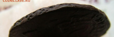 Копейка 1791 ЕМ - DSCF6529.JPG