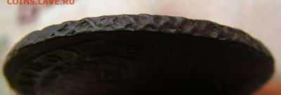 Копейка 1791 ЕМ - DSCF6528.JPG