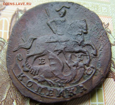 Копейка 1791 ЕМ - DSCF6527.JPG