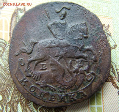 Копейка 1791 ЕМ - DSCF6525.JPG