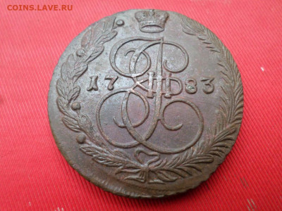 Погодовка 5 копеек 1880, 81, 82, 83 г. ЕМ до 09.06.2022 г. - SAM_2964.JPG