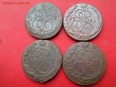Погодовка 5 копеек 1880, 81, 82, 83 г. ЕМ до 09.06.2022 г. - SAM_2956.JPG