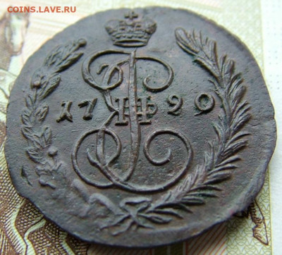 Копейка 1790 ЕМ (2) до 09.06.2022 в 22.00 по Мск - DSCF6544.JPG