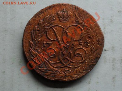 4 монеты номинал 2 коп.Елизаветы Петровны. 1757,1758год. - SDC15260.JPG