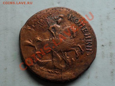 4 монеты номинал 2 коп.Елизаветы Петровны. 1757,1758год. - SDC15263.JPG
