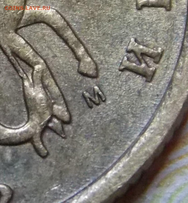 10 копеек 2002М шт.В  + шт.Б1 по АС Отличные.Фикс. - DSCN0288 (3).JPG