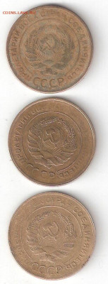 Погодовка СССР: 5 коп 1928,1930,1931 ФИКС РвЖИ - 5к ссср 1928,30,31 А РвЖИос