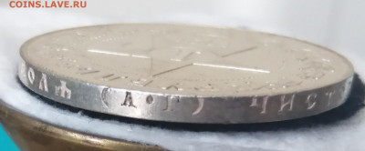 Рубль 1921г. UNC с 200р. - IMG_20220606_181838