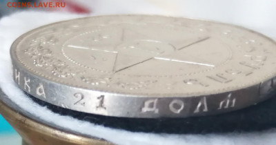 Рубль 1921г. UNC с 200р. - IMG_20220606_181812