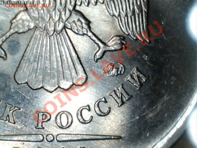 10рублей 2009г.ММД 1.21Б,1.23Б,1рубль 2010г.ММД шт.В ? - В