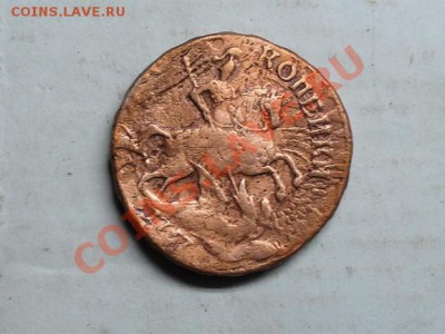 4 монеты номинал 2 коп.Елизаветы Петровны. 1757,1758год. - SDC15276.JPG