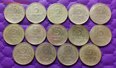 3 копейки 1928-57. До 9.6.22 в 22.00 - 20220607_233400
