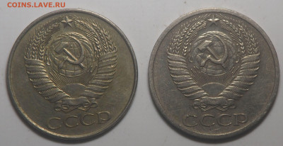 50 копеек 1961 и 1966. до 10.06.2022 в 22.00 - P6040780