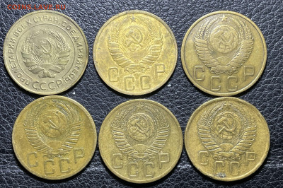 5 копеек 1930-1957 - 6 штук с 200. до 10.06.2022 в 22.00 - Фото 26.05.2022, 21 25 48