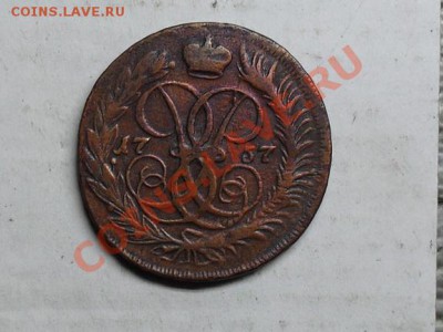 4 монеты номинал 2 коп.Елизаветы Петровны. 1757,1758год. - SDC15278.JPG