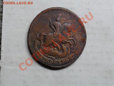 4 монеты номинал 2 коп.Елизаветы Петровны. 1757,1758год. - SDC15280.JPG