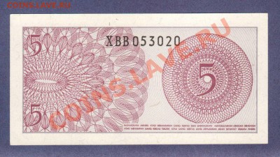 ИНДОНЕЗИЯ. 5-СЕН.1964. ПРЕСС.--до.25.11.11-22:00 МСК. - ИНДОНЕЗИЯ.5-СЕН.1964.1