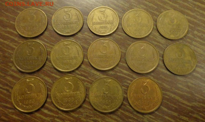 3 копейки 1979-91, 14 штук, года подряд до 14.06, 22.00 - 3 копейки 1979-91_1