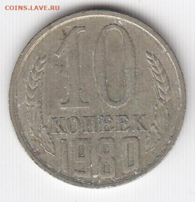 19 монет 1978-1981 до 10.06.22, 23:00 - #1789