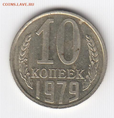 19 монет 1978-1981 до 10.06.22, 23:00 - #1768
