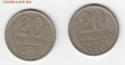 19 монет 1978-1981 до 10.06.22, 23:00 - #3093-3094