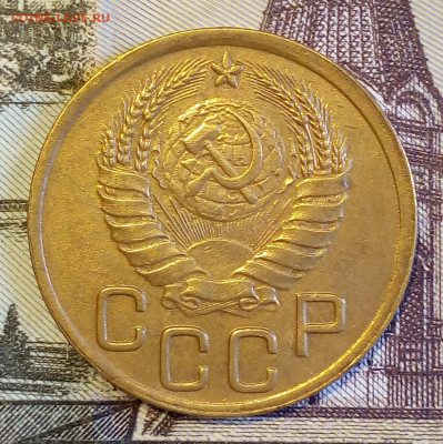 3 копейки 1945. До 14.06.22. 22.00 ч. Мск. - IMG_20220607_095705_929.JPG