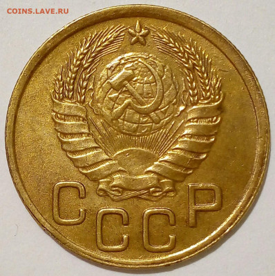 3 копейки 1945. До 14.06.22. 22.00 ч. Мск. - IMG_20211029_182805_129.JPG