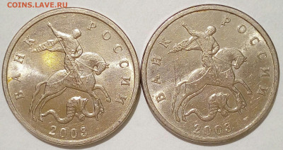 5 коп 2003 М Без буквы. 2 шт. До 14.06.2022. 22.00 ч Мск. - IMG_20201113_231012_906.JPG