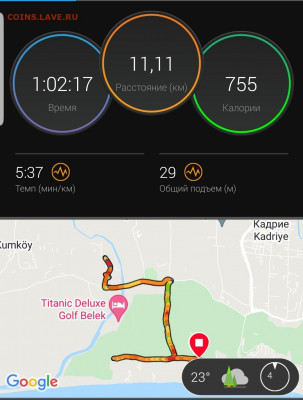 Кто-нибудь бегает? - Screenshot_20220608-084148_Connect