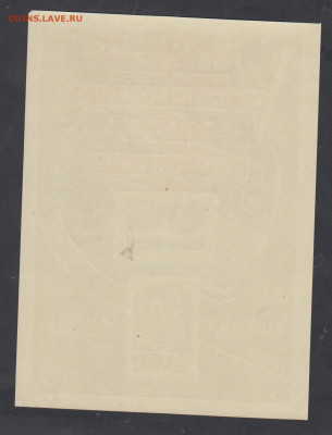 СССР 1958 конгресс архитекторов блок до 13 06 - 53а