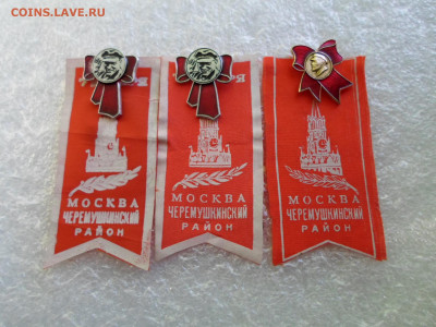 7 Ноября Москва Черёмушкинский р-н - SAM_1110.JPG
