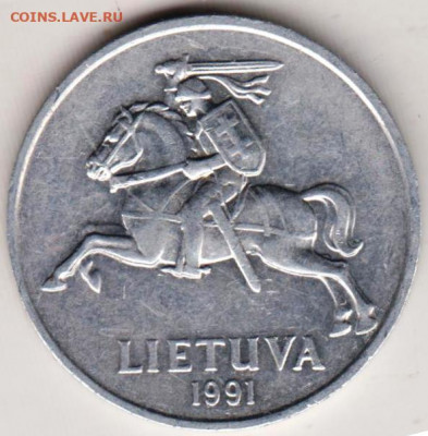 ЛИТВА 5 центов 1991 г. до 14.06.22 г. в 23.00 - 001