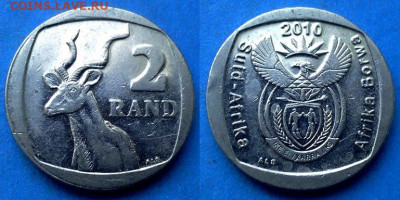 ЮАР - 2 ранда 2010 года до 14.06 - ЮАР 2 ранда, 2010