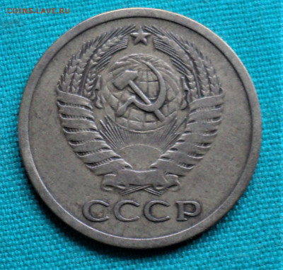 5 копеек 1971 г. до 12.06. - DSC04793.JPG