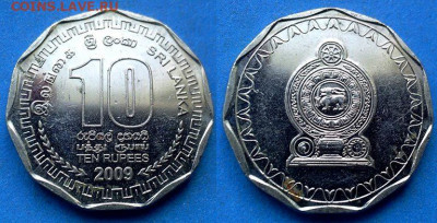 Шри-Ланка - 10 рупий 2009 года до 14.06 - Шри-Ланка 10 рупий, 2009