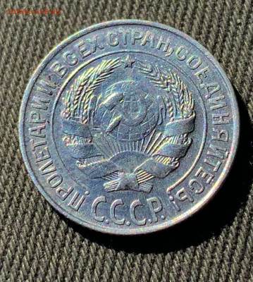 10 копеек 1927. Шт.: 1.1А ? Оценка - 2B26825A-0A90-450E-BBE3-140DC25A3DB1