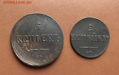 Масоны 2шт. 5коп. и 2коп. 1837г. СМ до 14.06.2022г. 22:00МСК - Z1eDLKsFTS3y9AxJ7LVrpq_hiowCJv7jC2_J92Ofxh6Ni_W_abyd0dT8ufGYb-TqlG8IvVl_qq9n73UFILJ1Dnmu